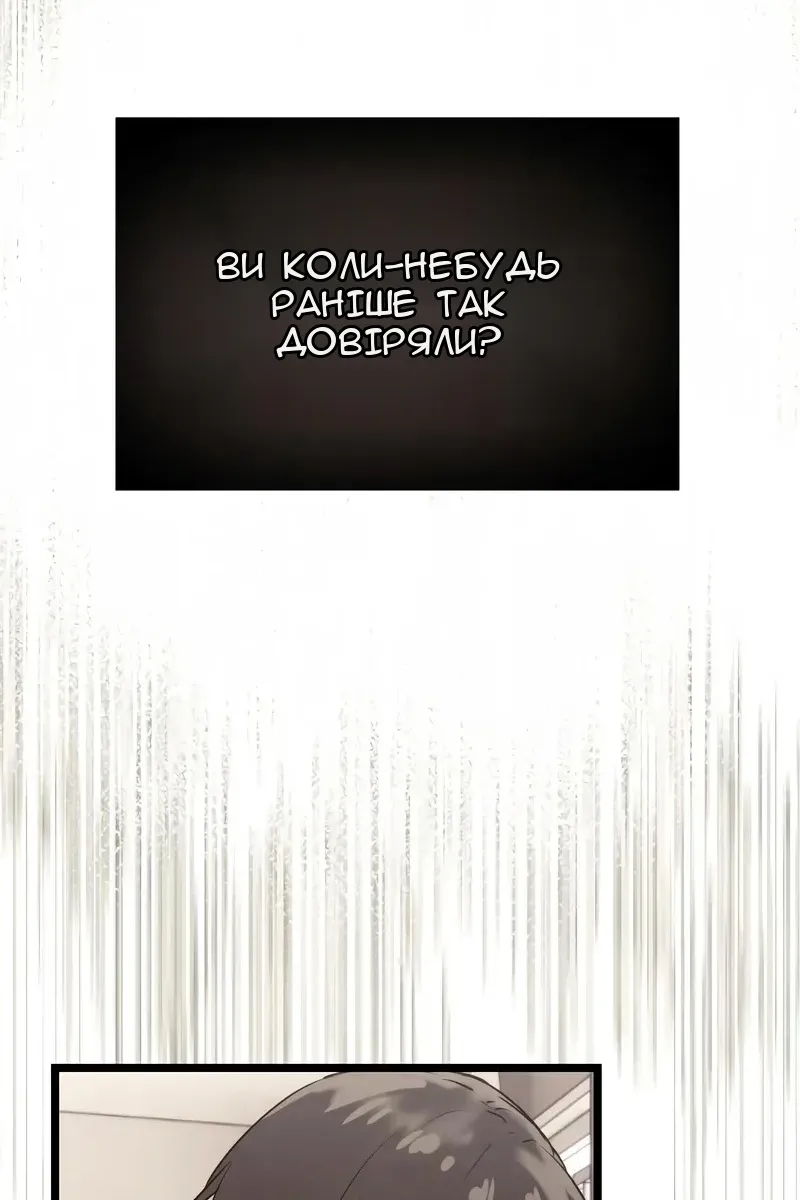 Сторінка 7