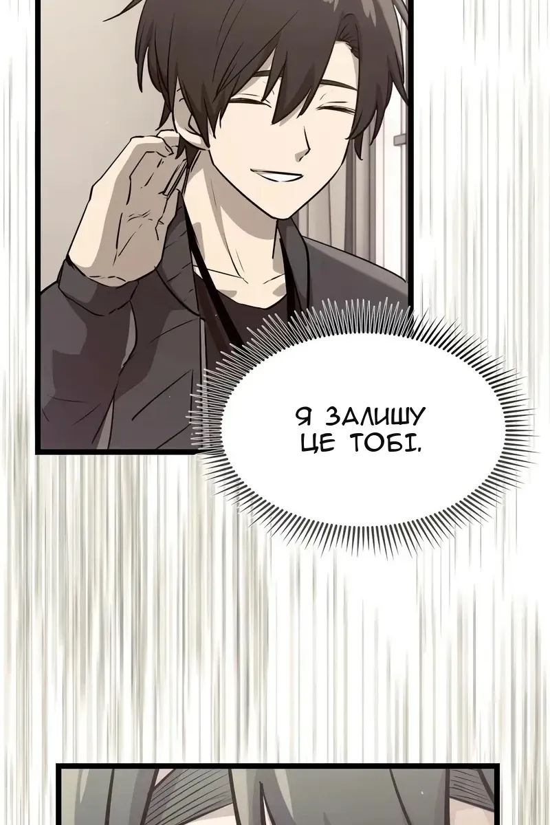 Сторінка 8