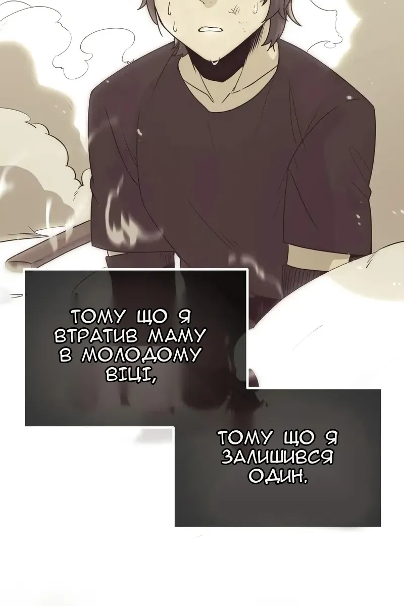 Сторінка 12