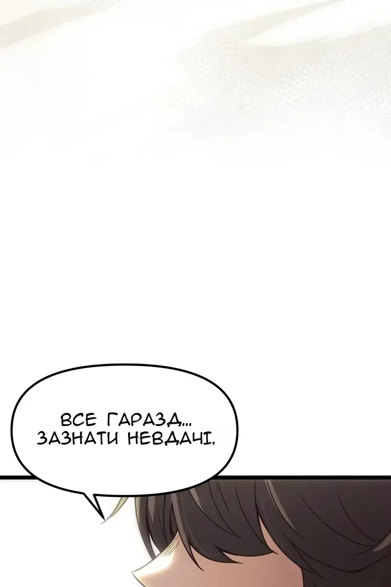 Сторінка 15