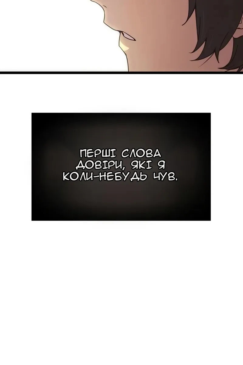 Сторінка 16