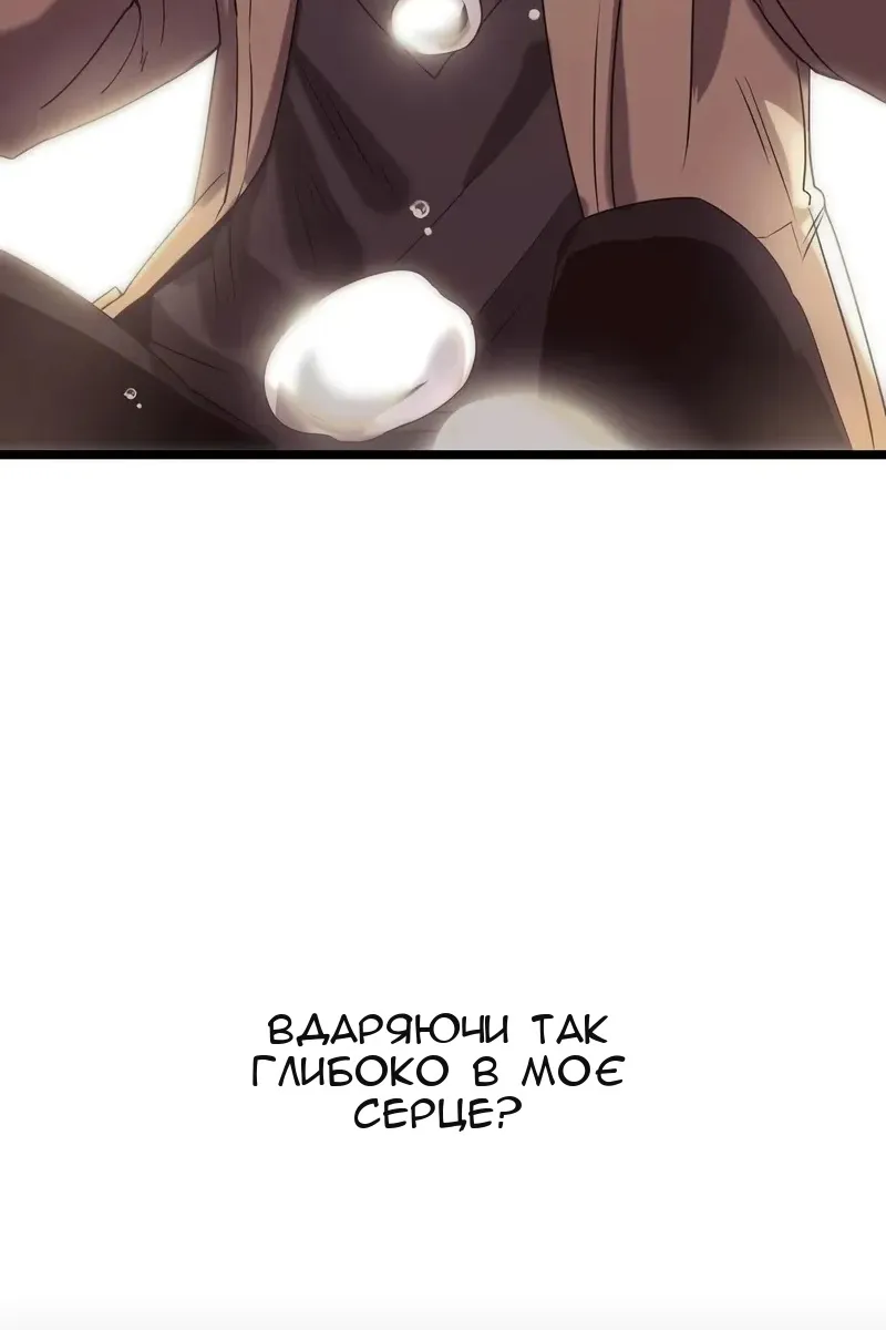 Сторінка 19