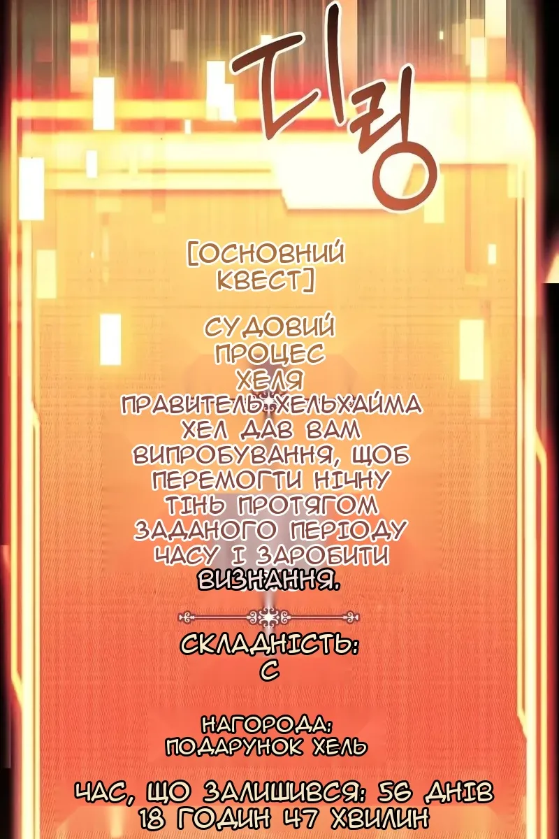 Сторінка 21