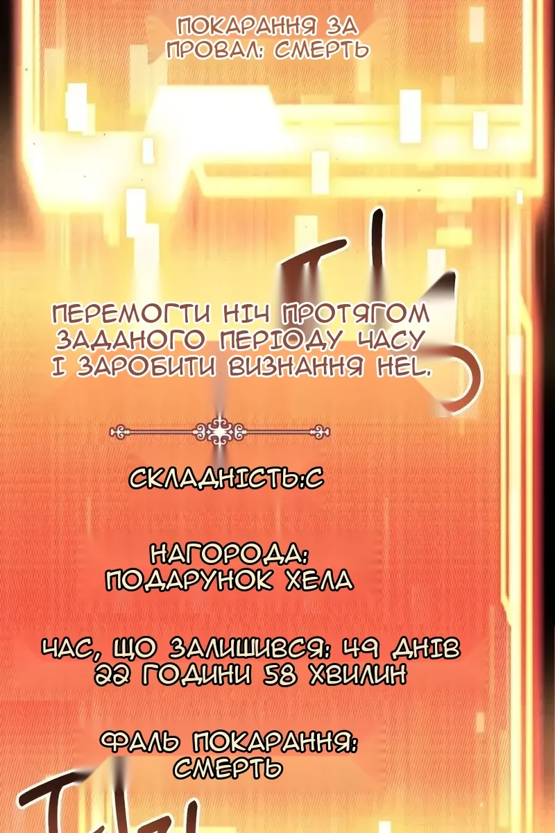 Сторінка 22
