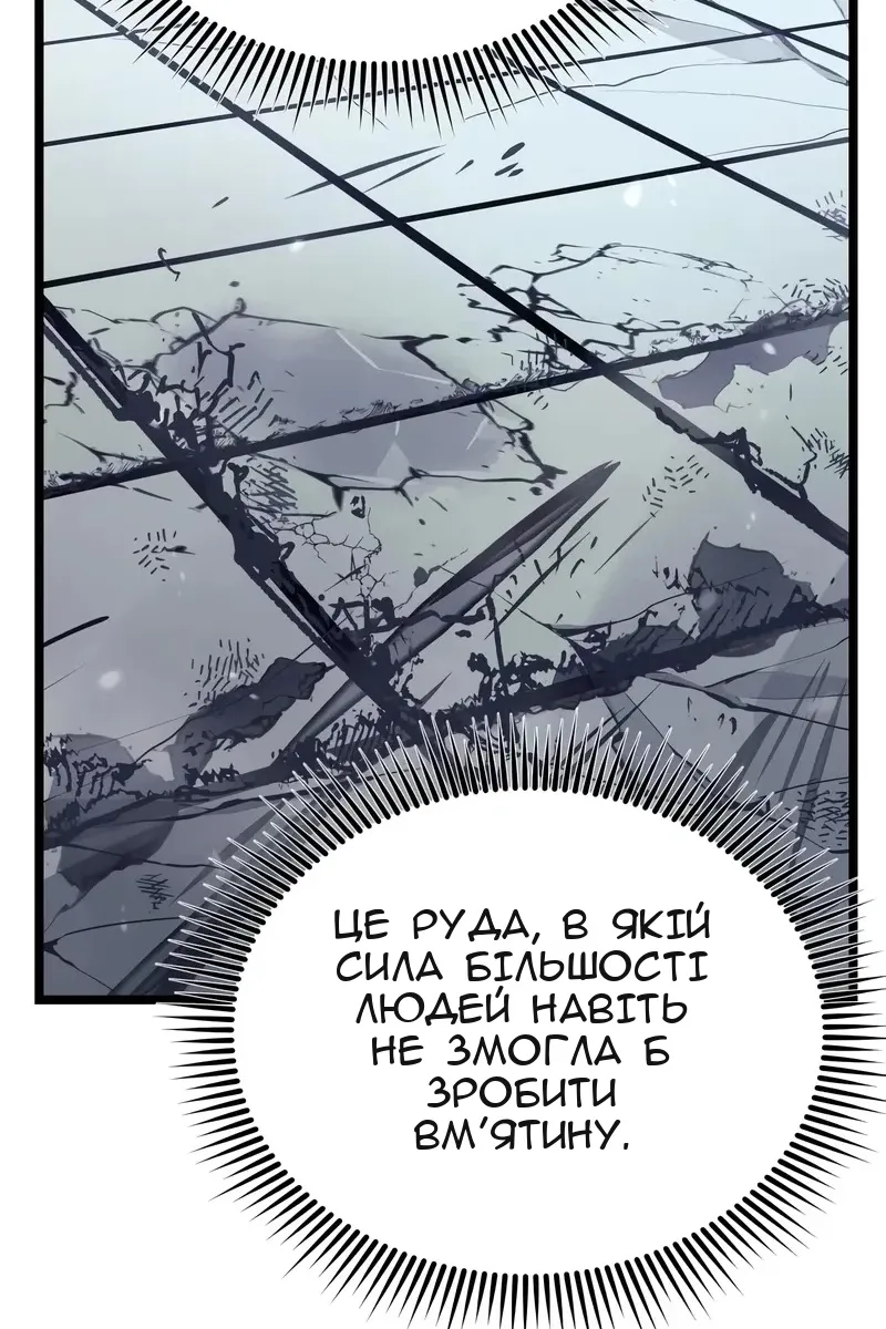 Сторінка 56