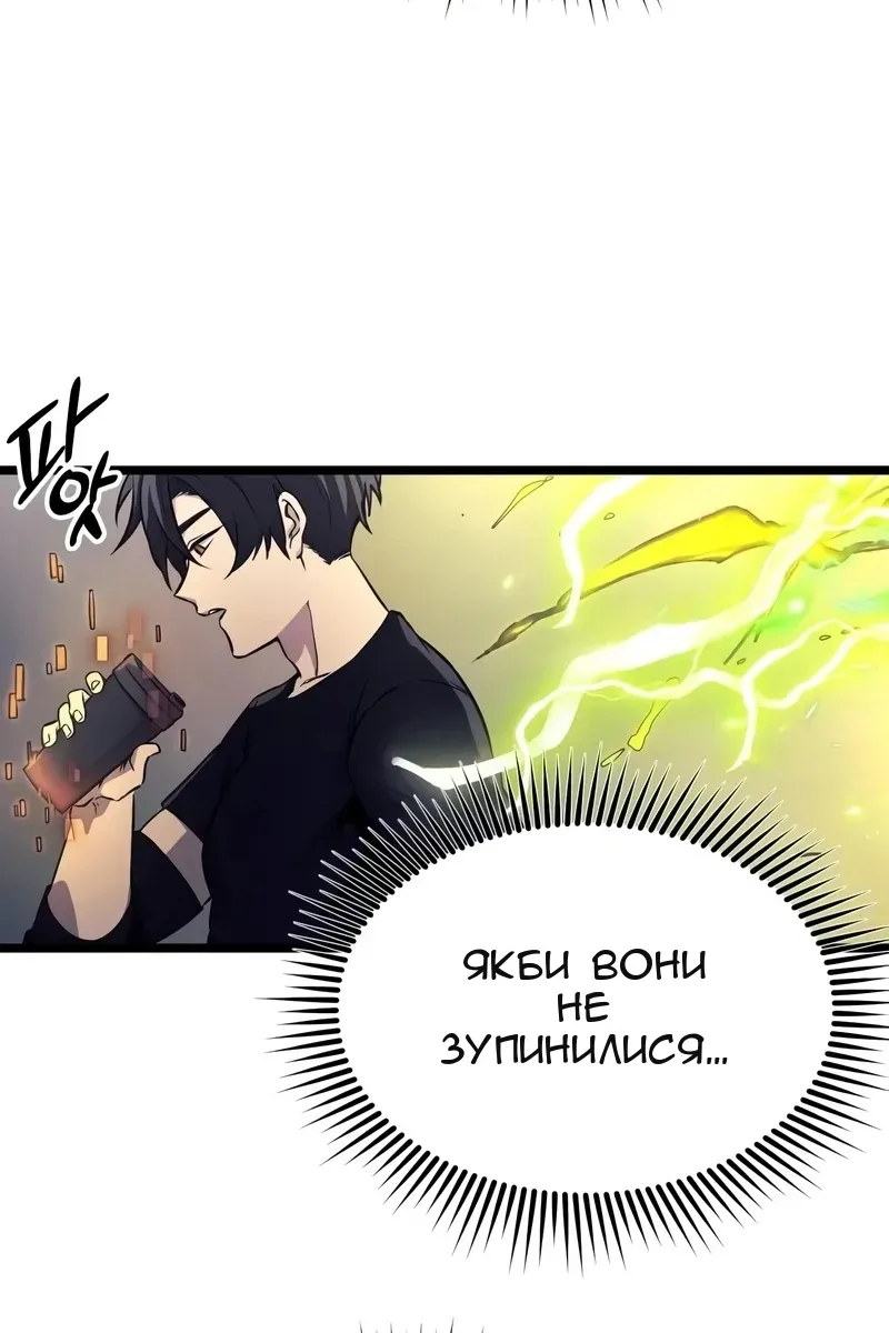 Сторінка 57