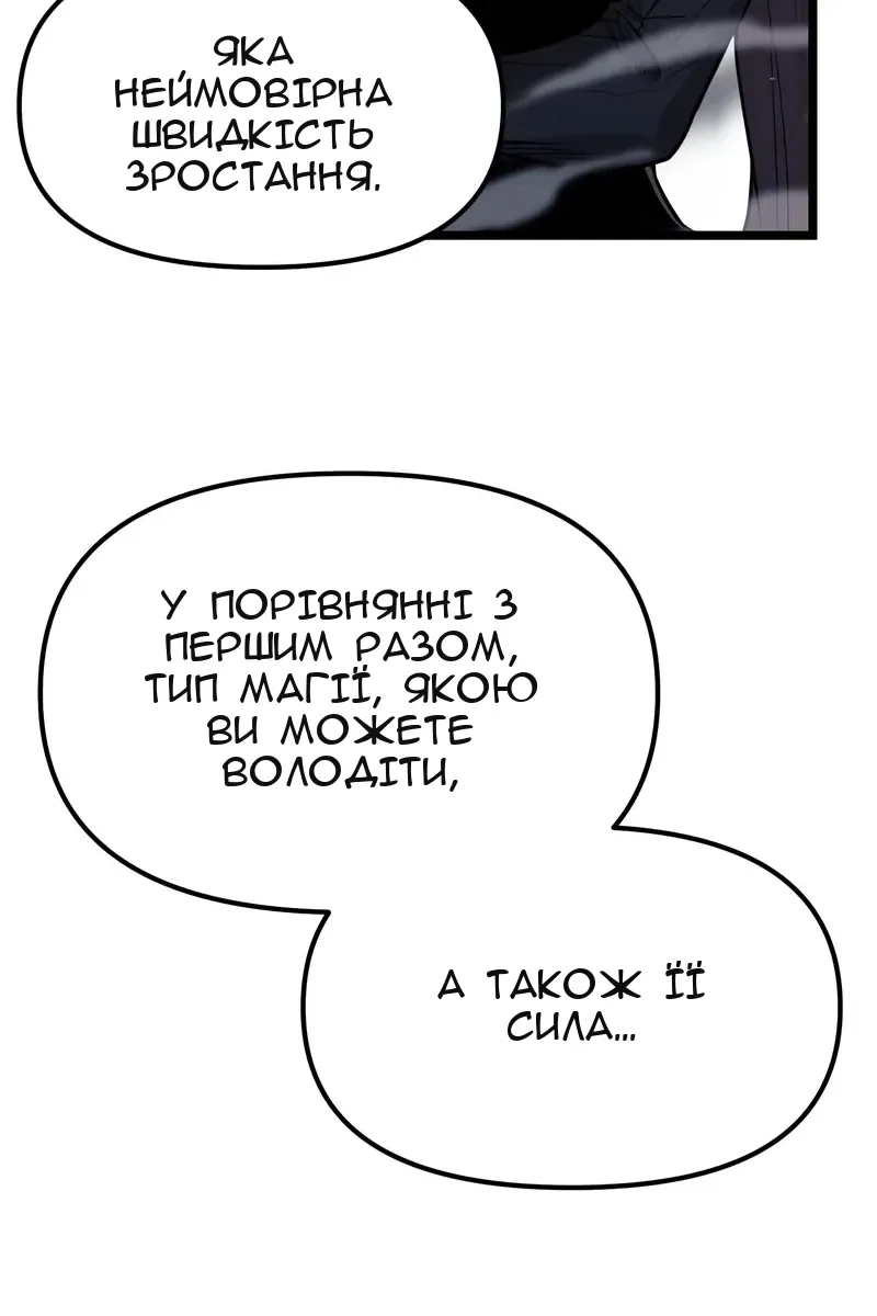 Сторінка 59