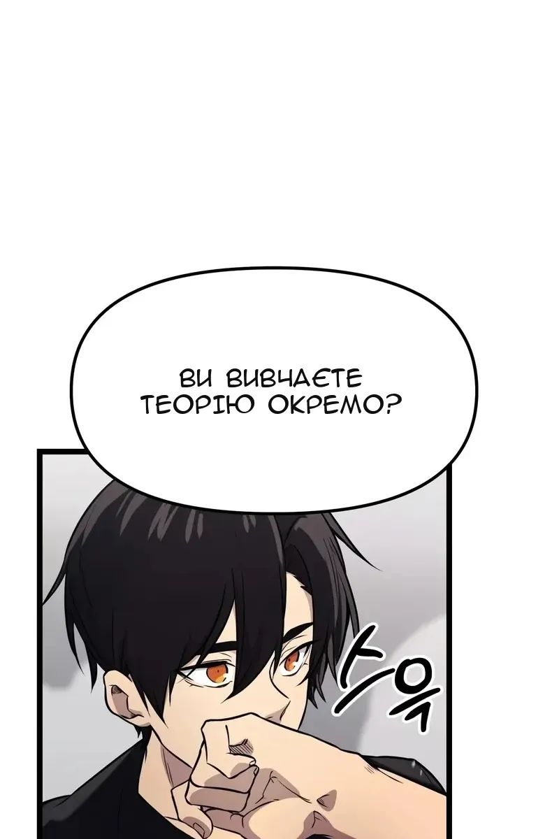 Сторінка 60