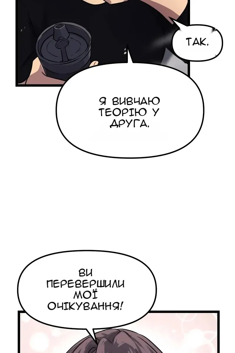Сторінка 61