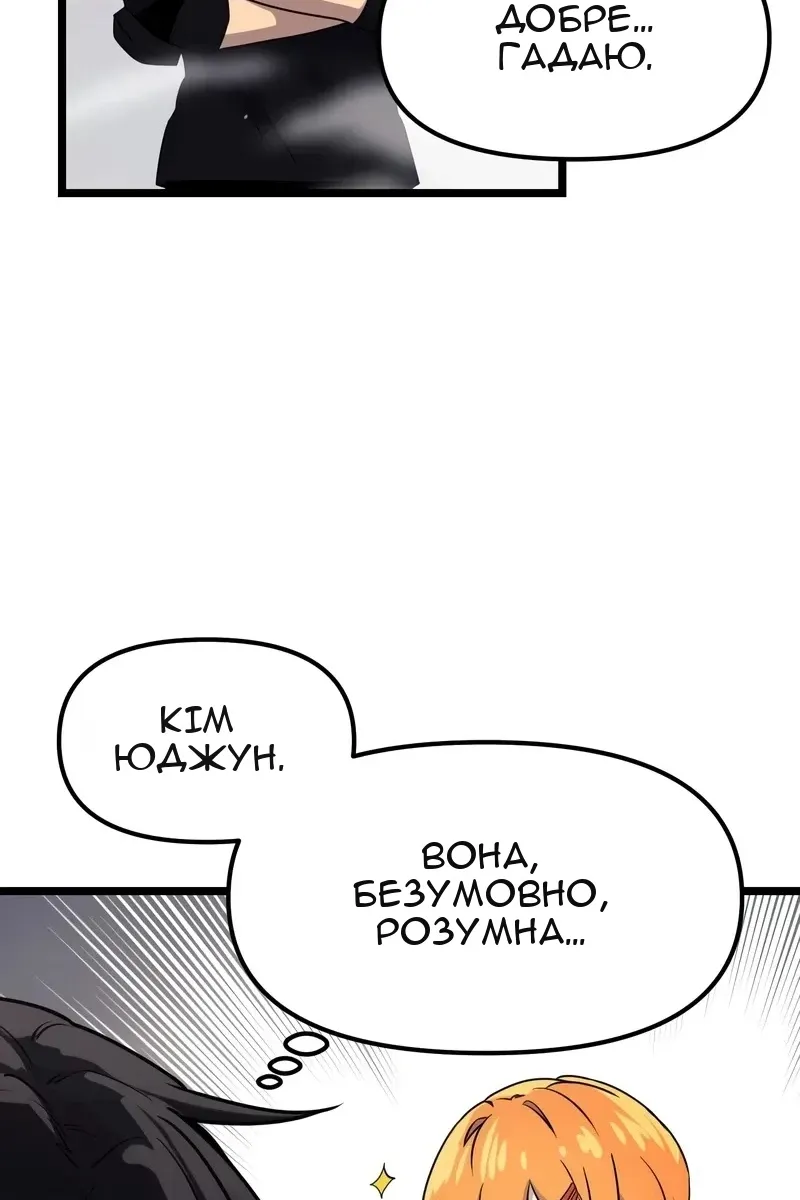Сторінка 64