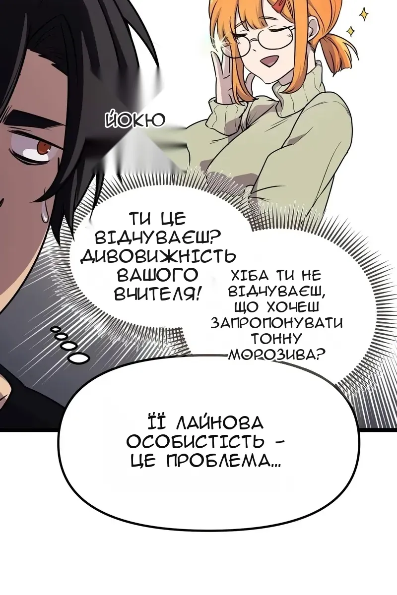 Сторінка 65