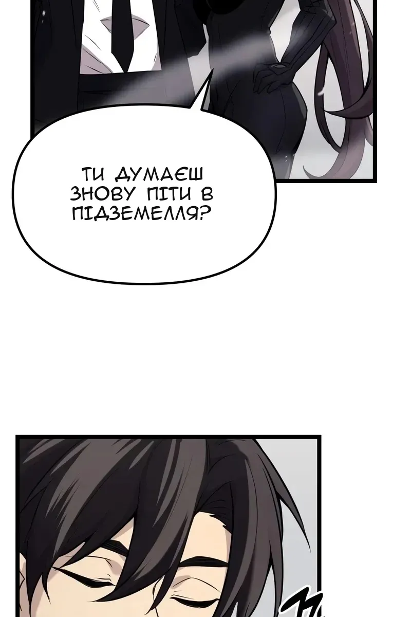 Сторінка 67