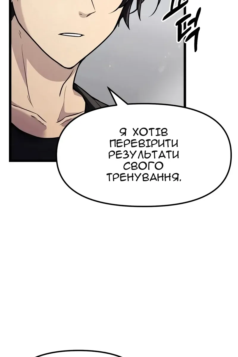 Сторінка 68
