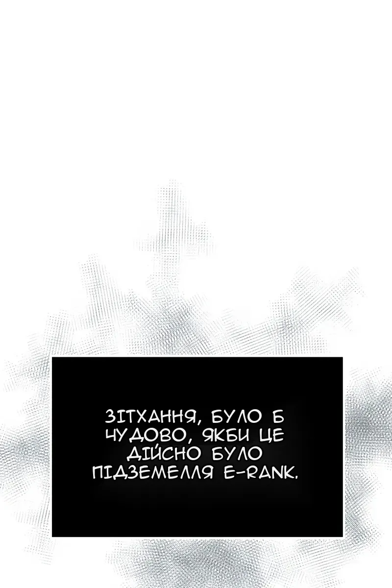 Сторінка 70