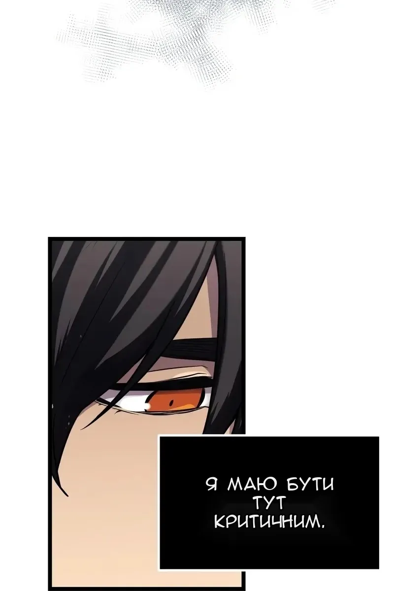 Сторінка 71
