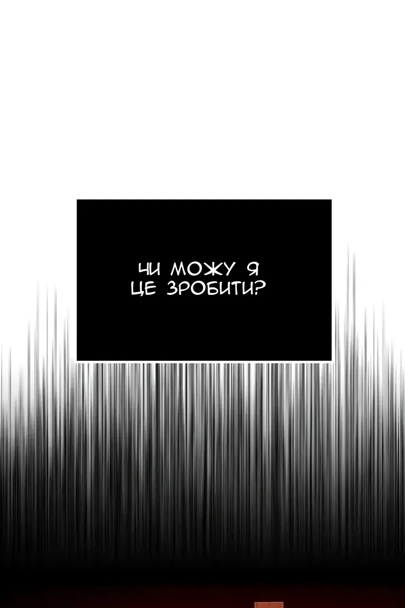 Сторінка 72