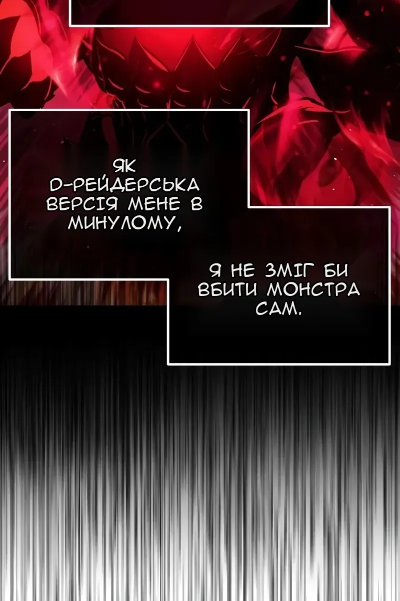 Сторінка 74
