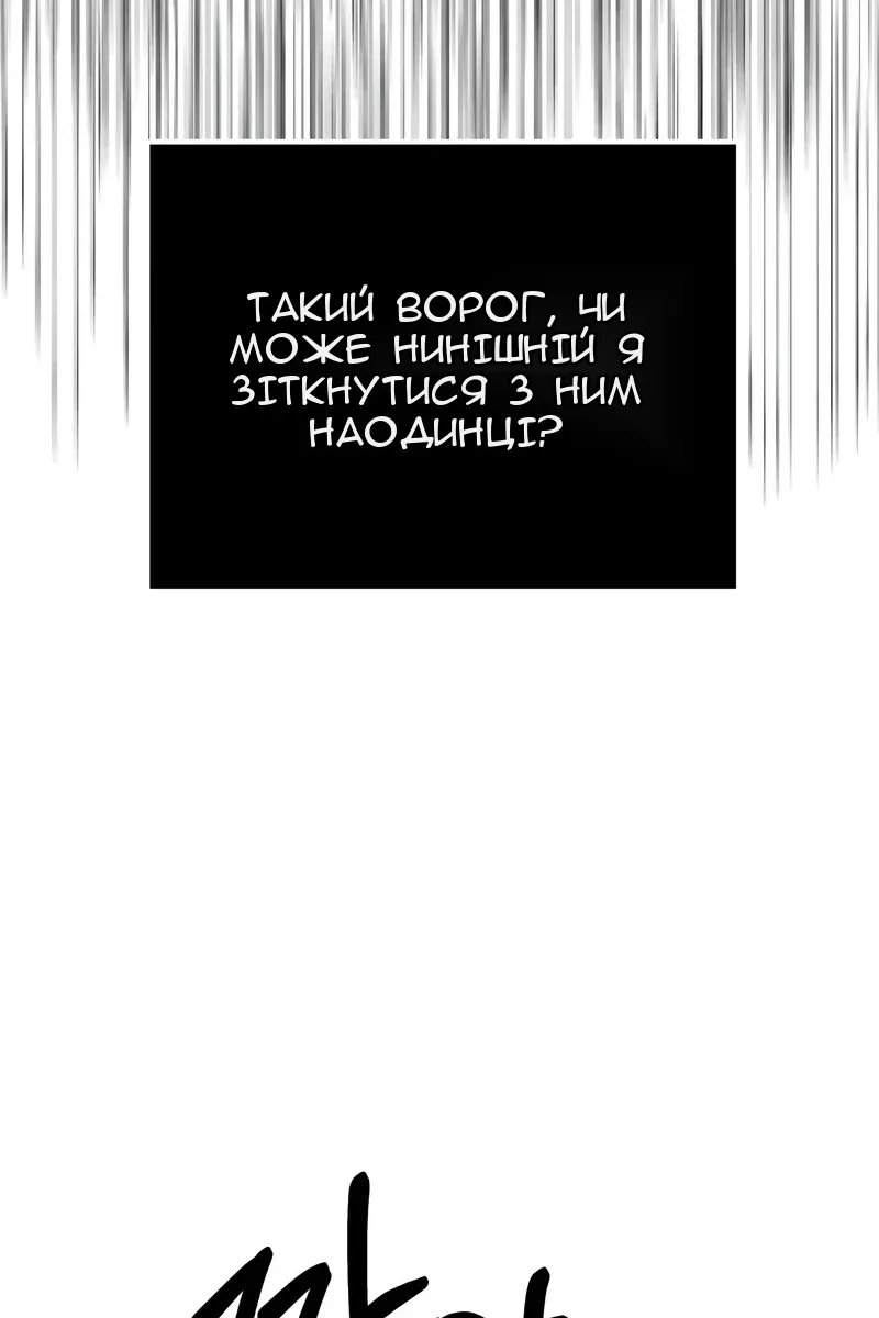 Сторінка 75