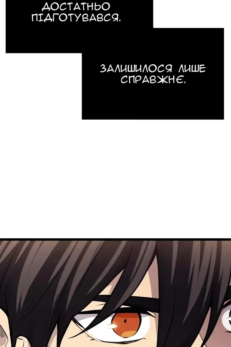 Сторінка 77