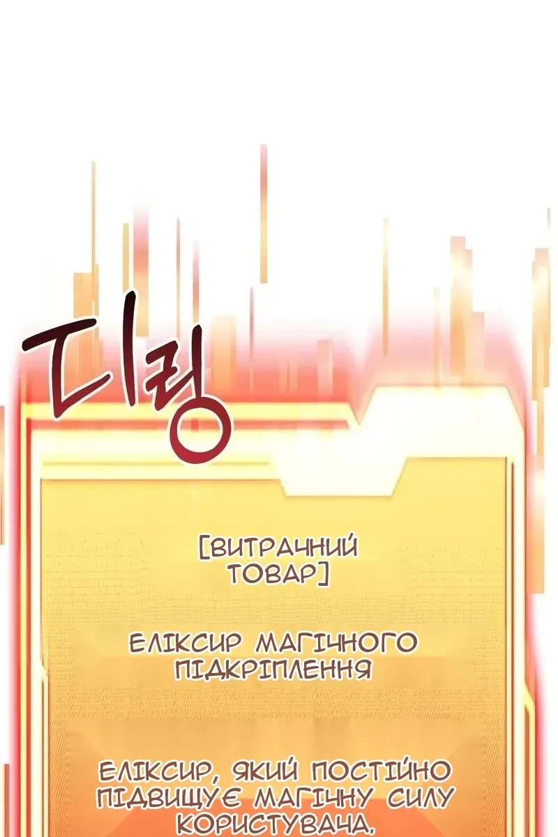 Сторінка 84