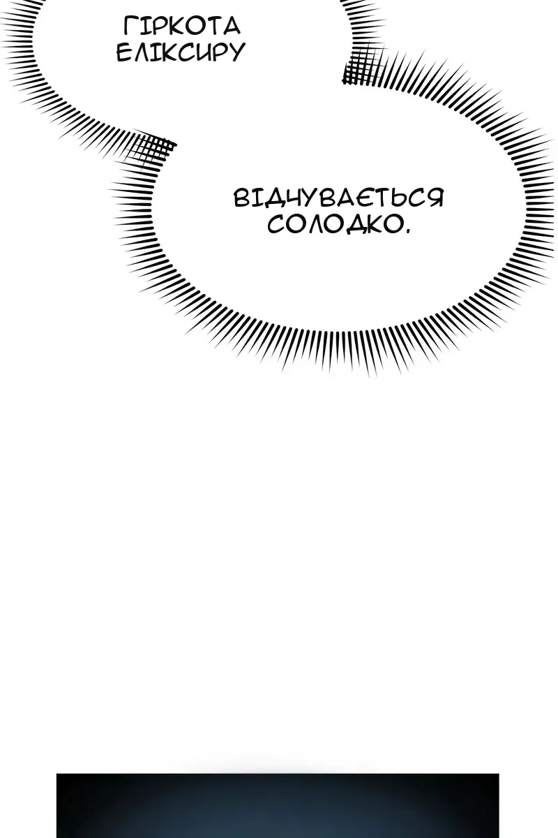 Сторінка 91
