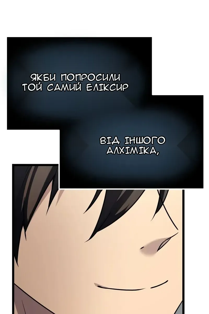 Сторінка 94