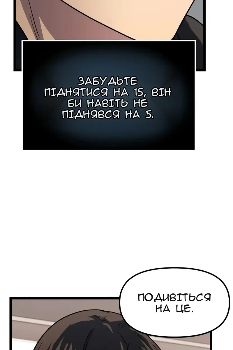 Сторінка 95