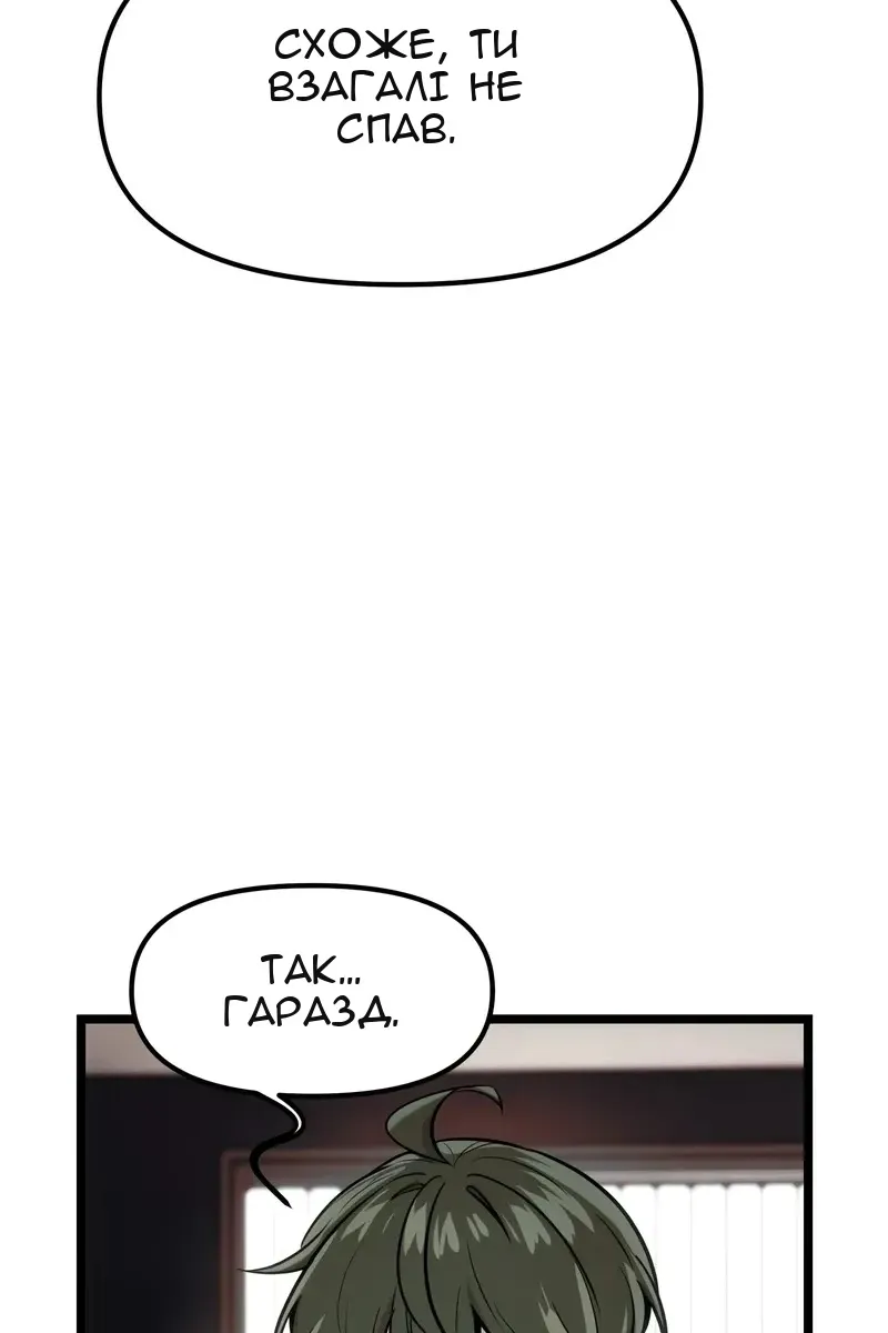 Сторінка 99