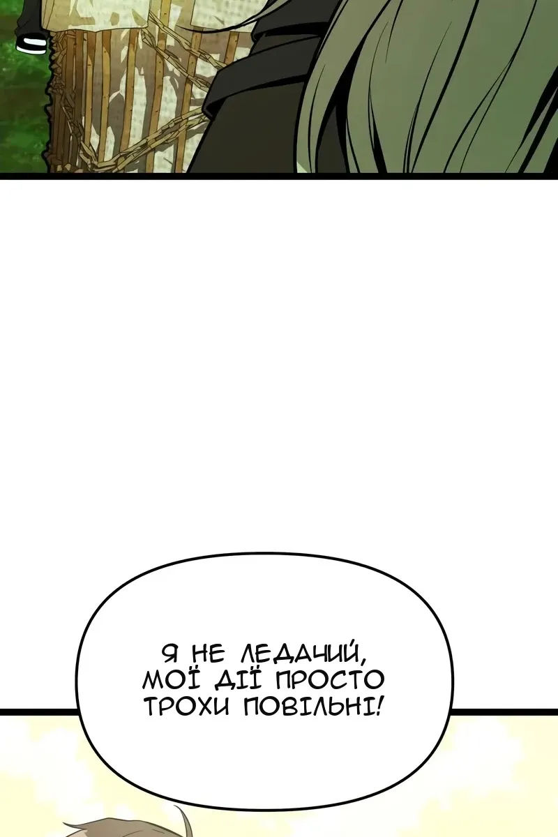 Сторінка 4