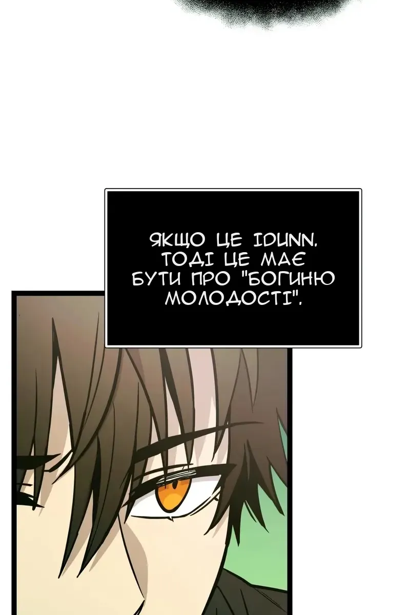 Сторінка 6