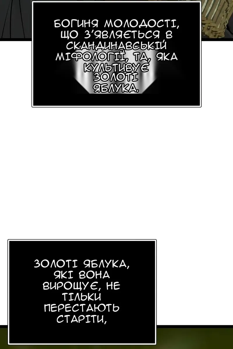 Сторінка 9