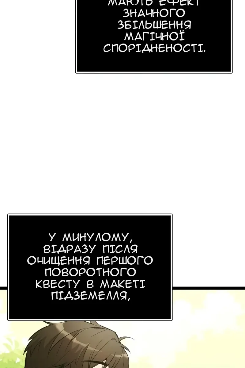 Сторінка 11