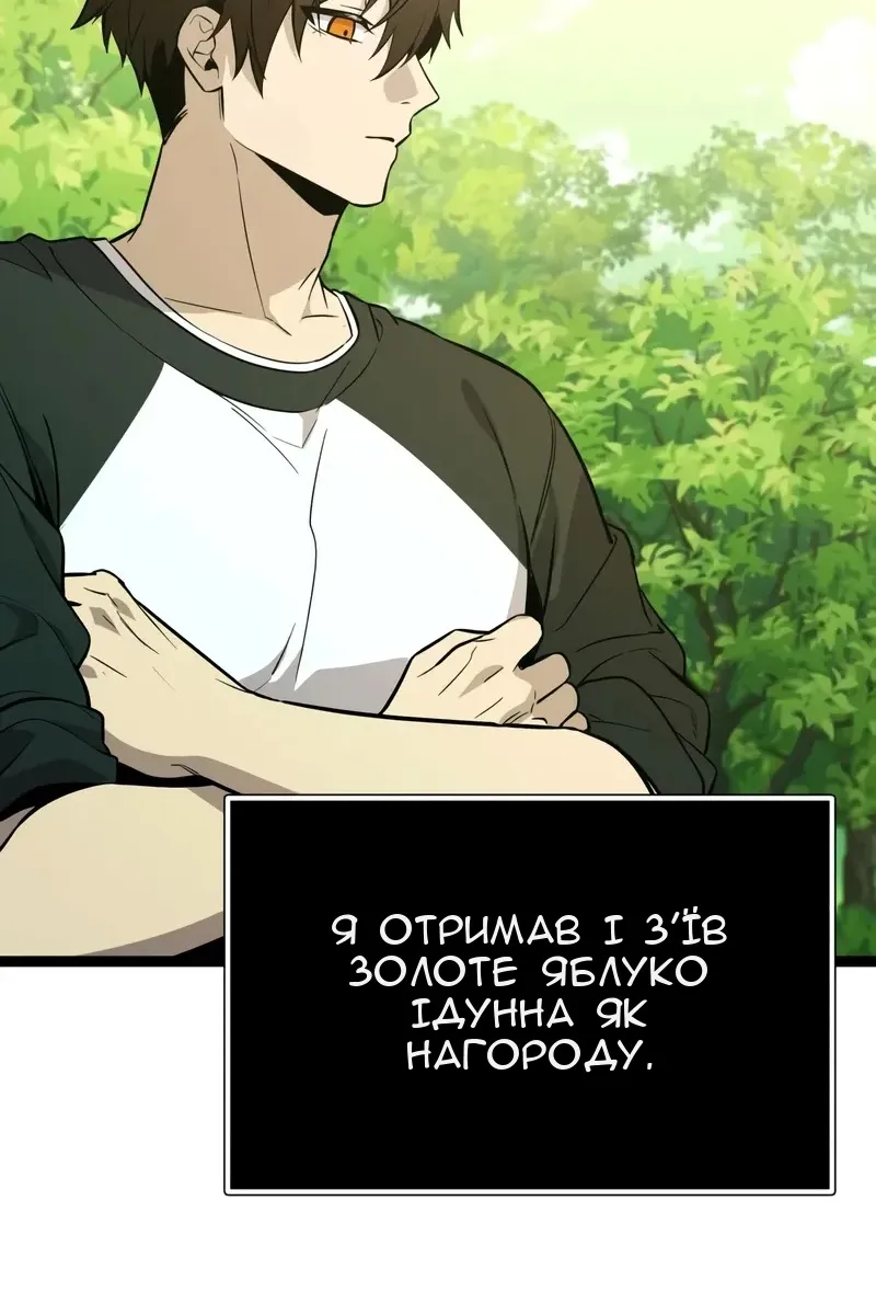 Сторінка 12