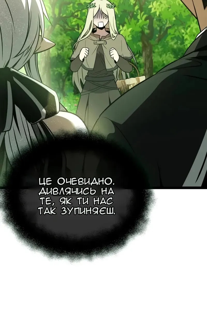 Сторінка 14