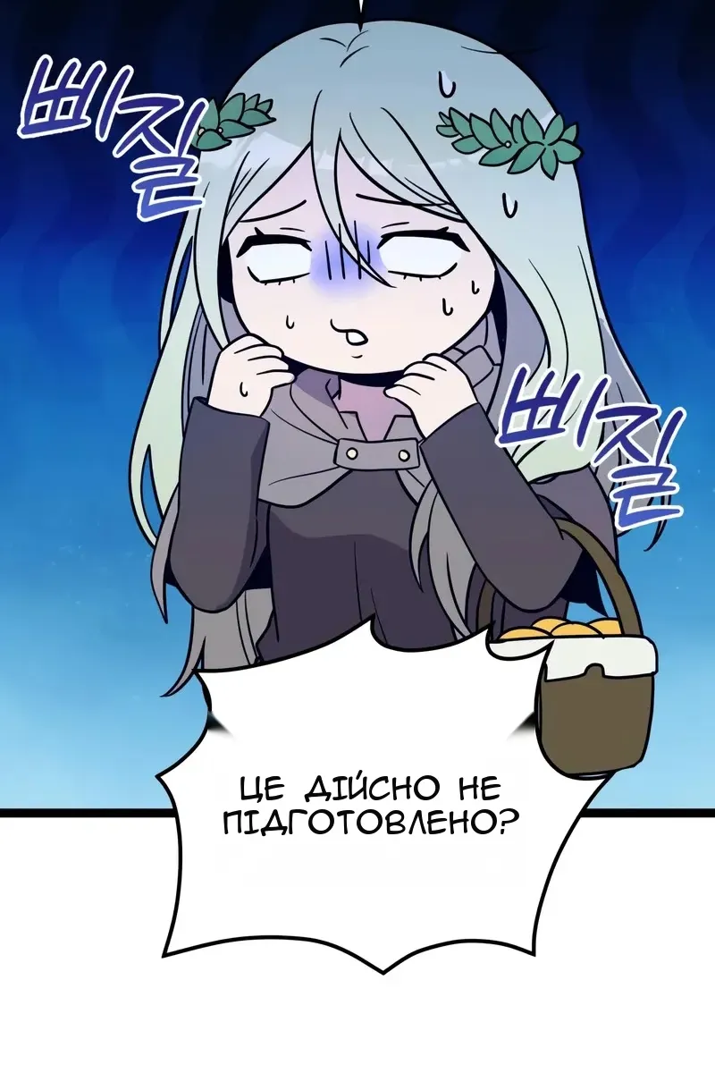 Сторінка 17