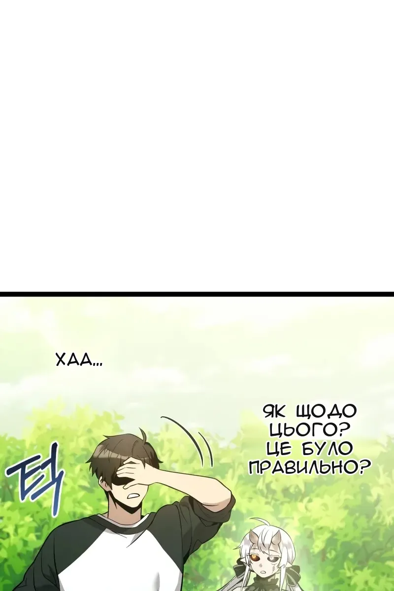 Сторінка 18