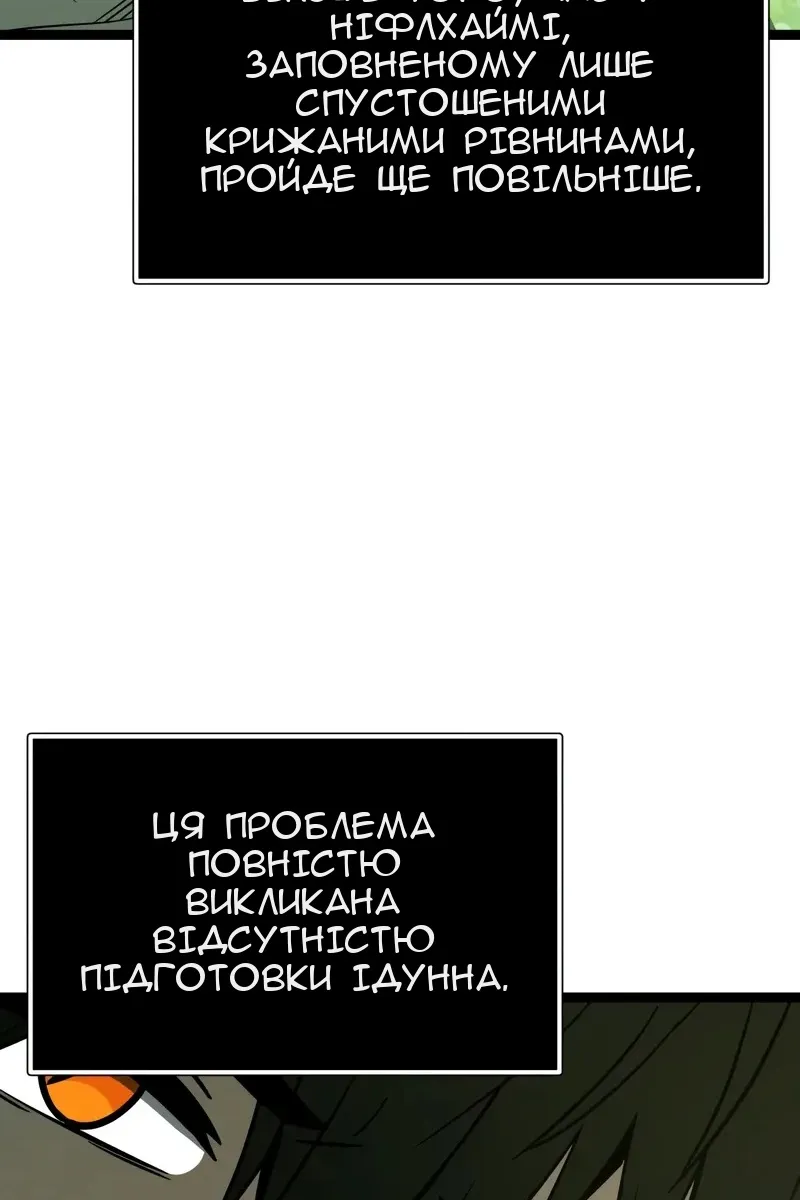 Сторінка 26