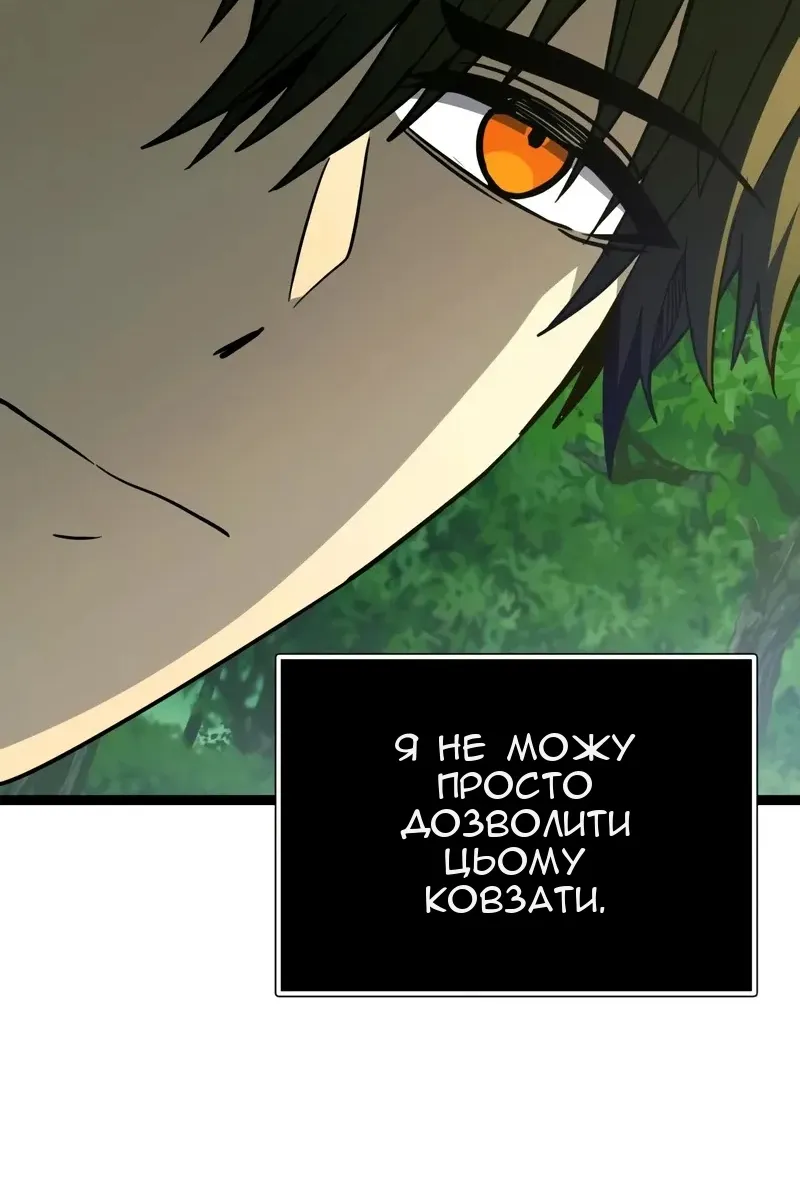 Сторінка 27