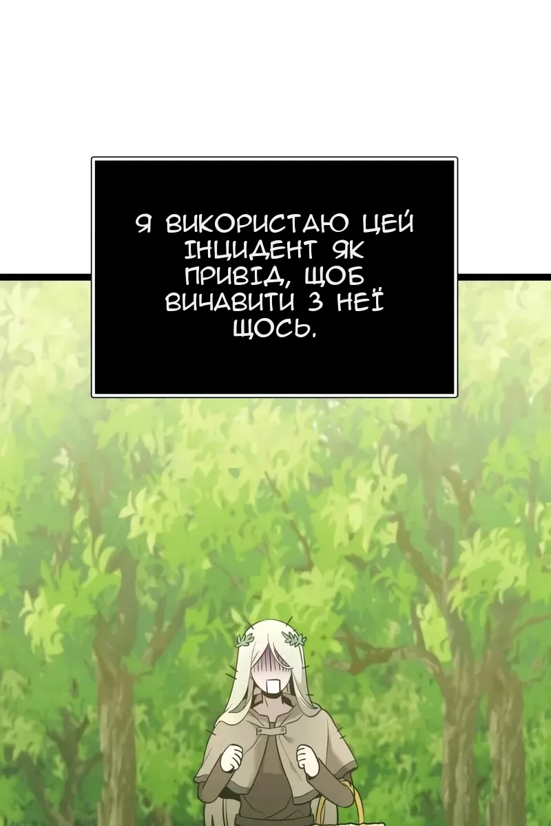 Сторінка 28