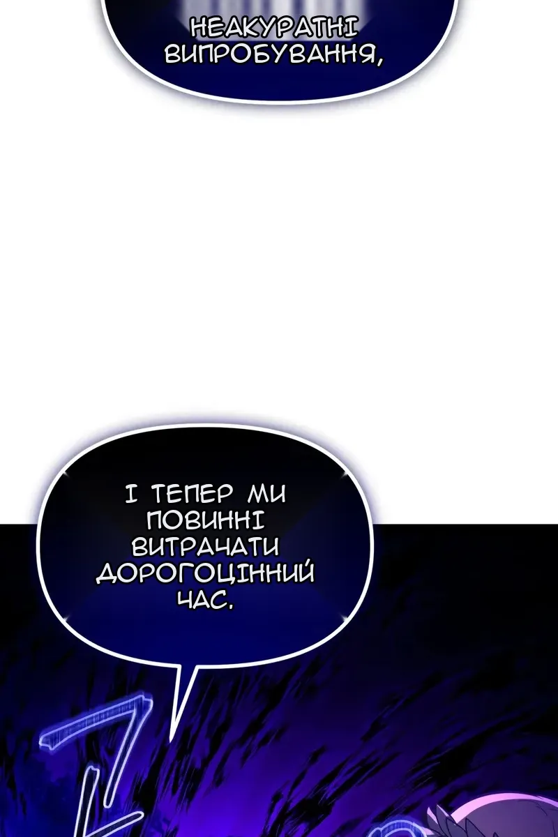 Сторінка 30