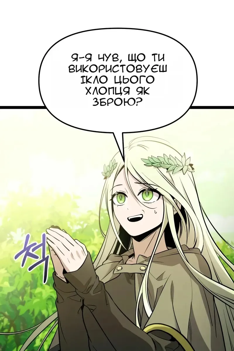 Сторінка 41