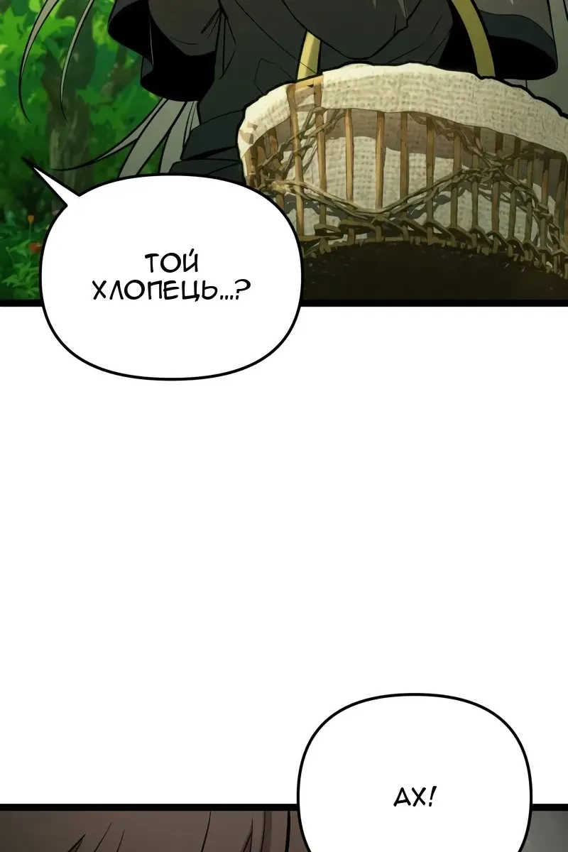 Сторінка 42