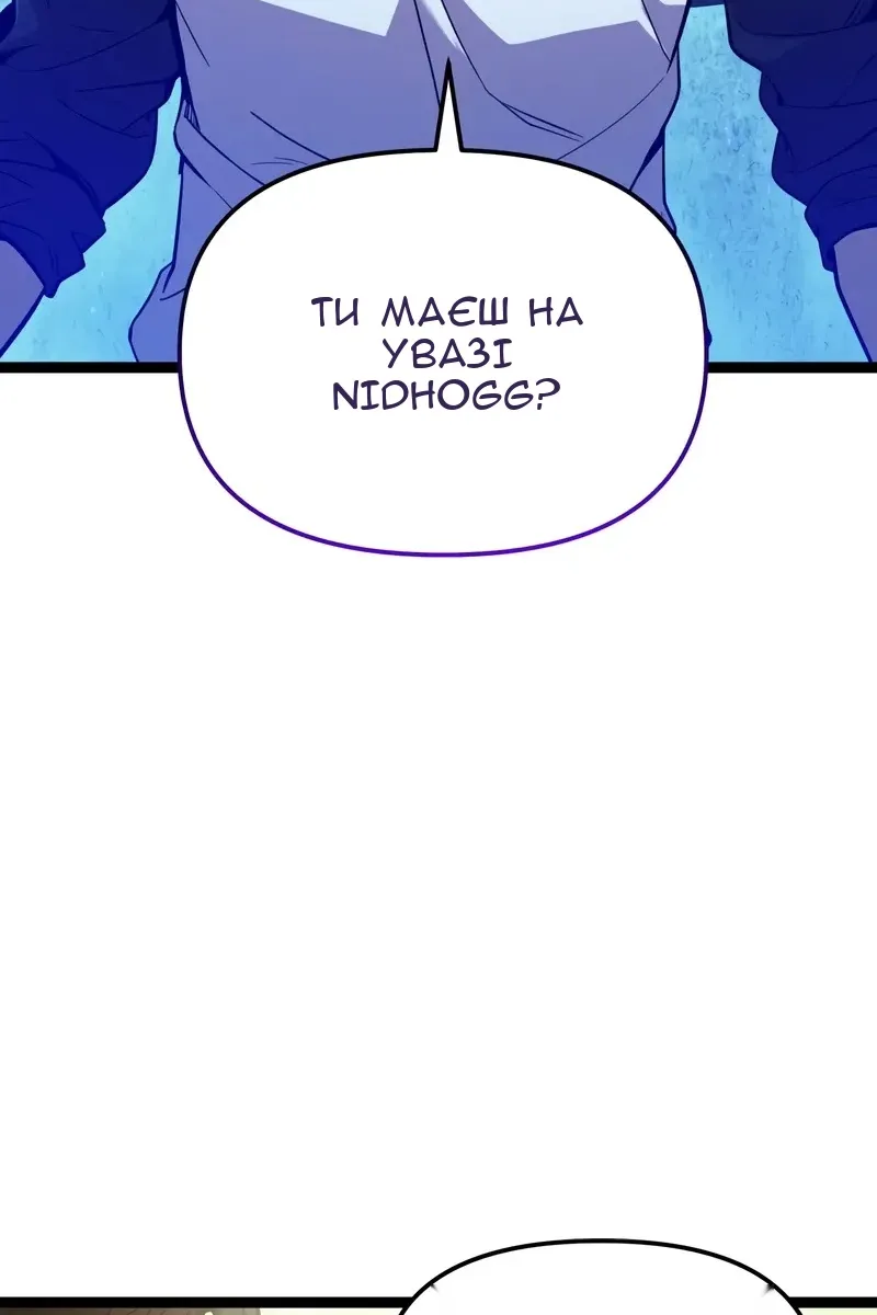 Сторінка 46