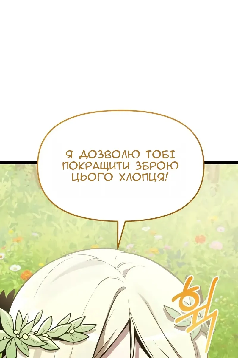 Сторінка 48
