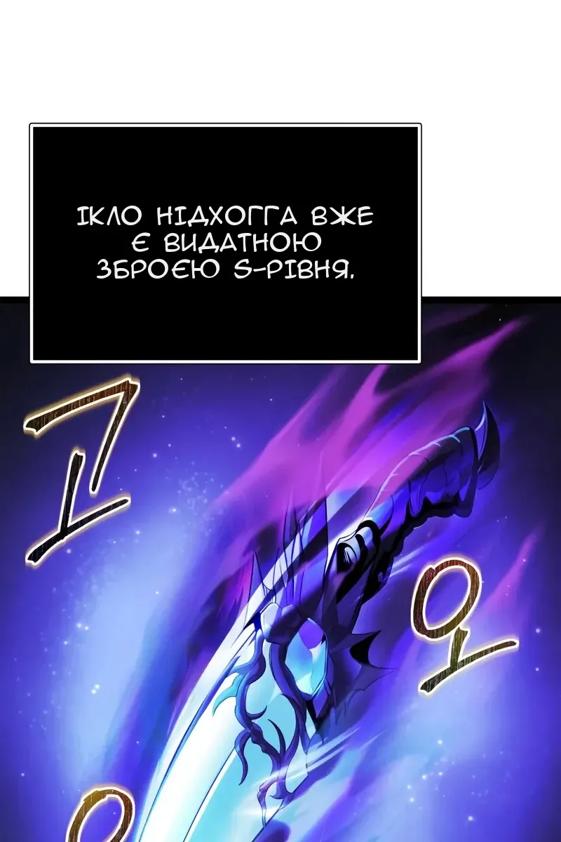Сторінка 52