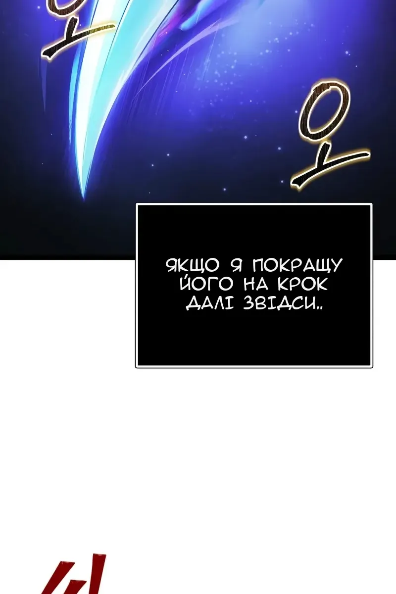 Сторінка 53