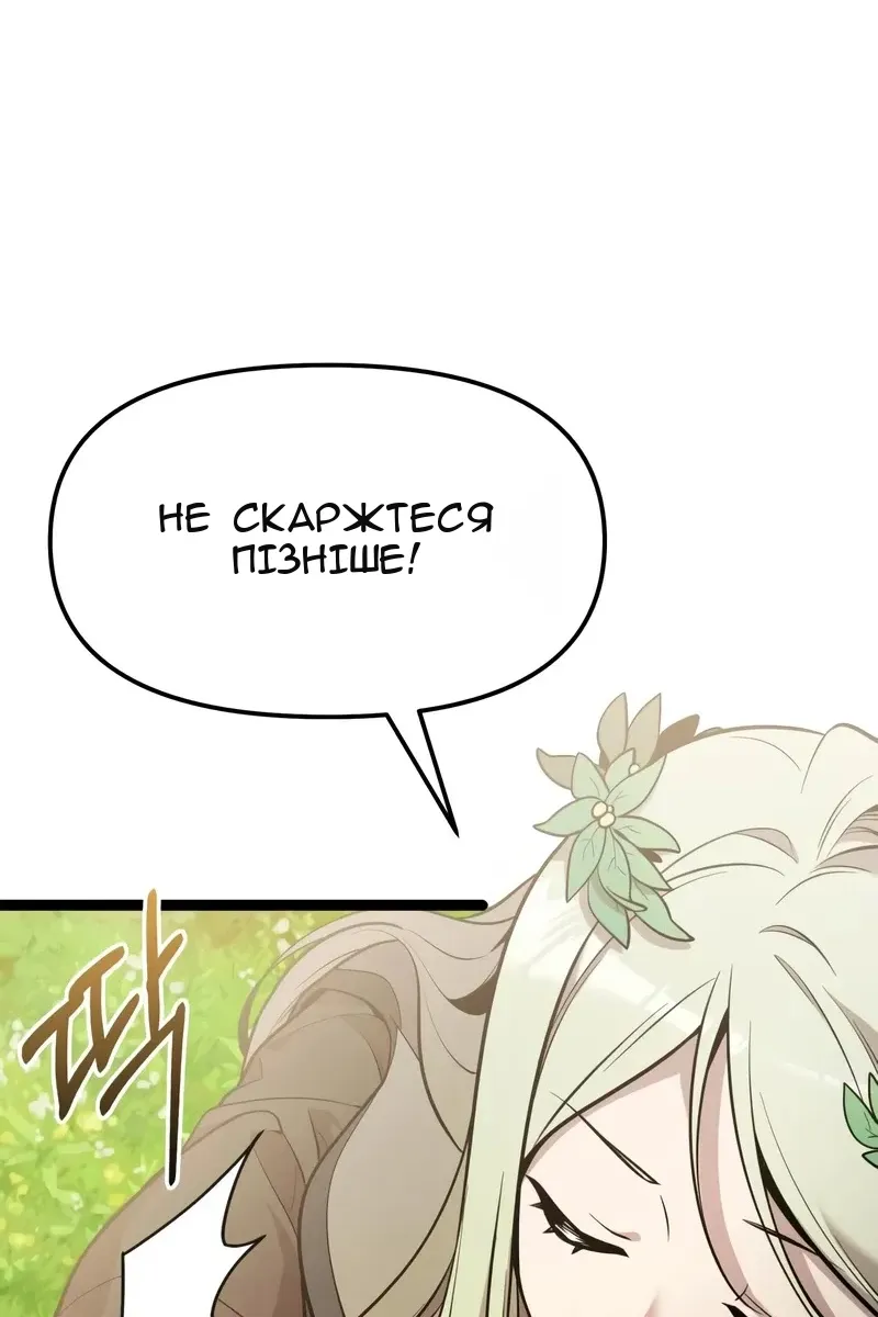 Сторінка 57