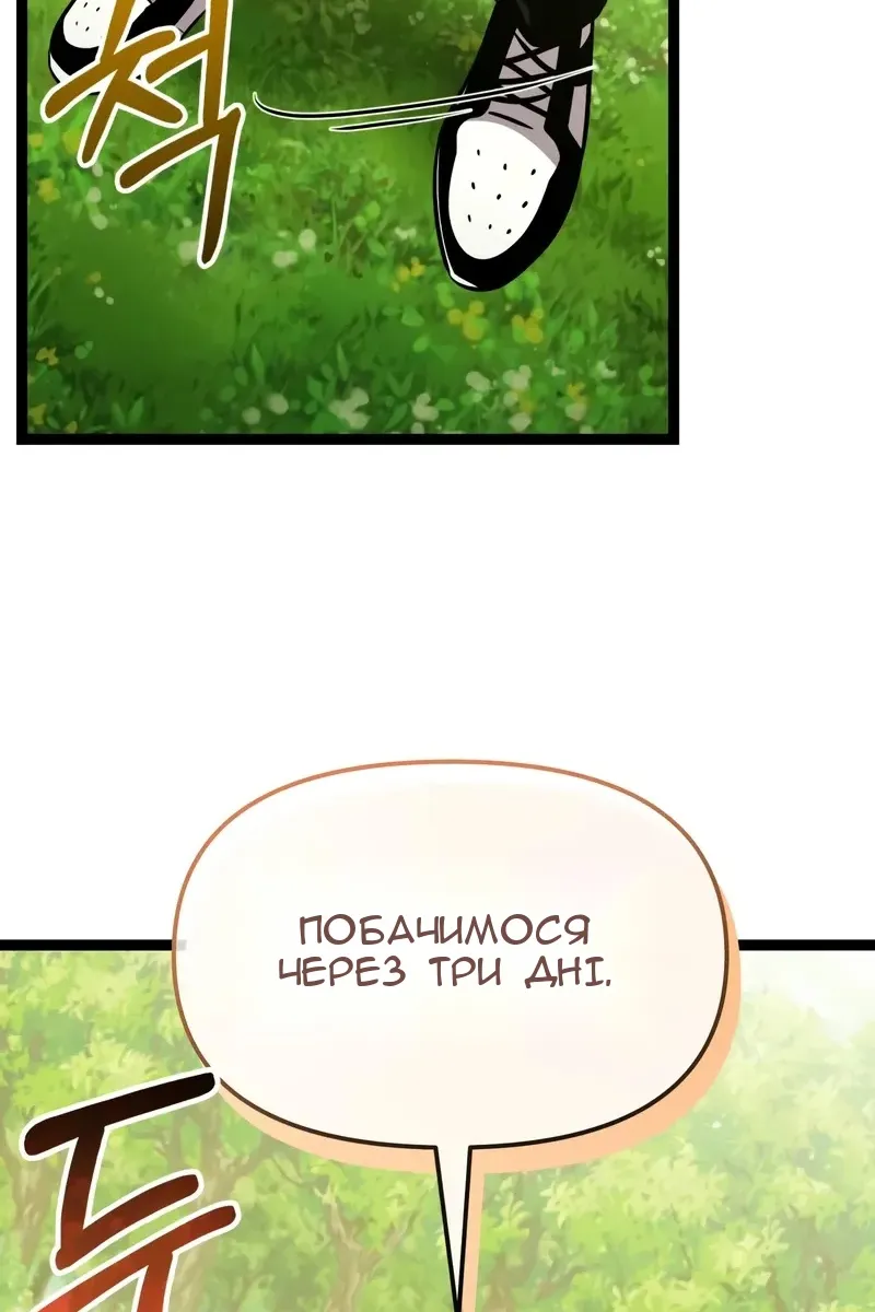 Сторінка 64