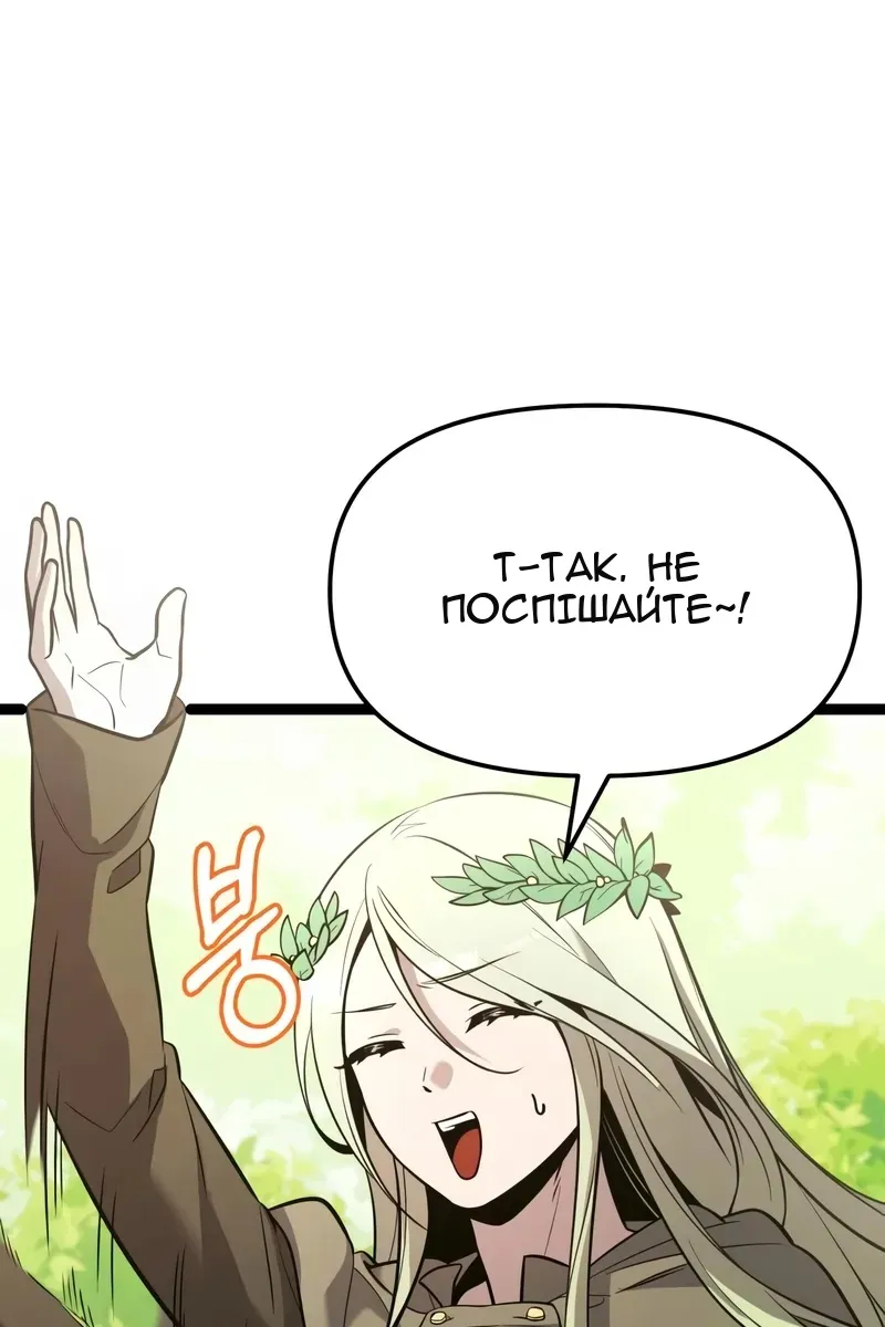 Сторінка 67
