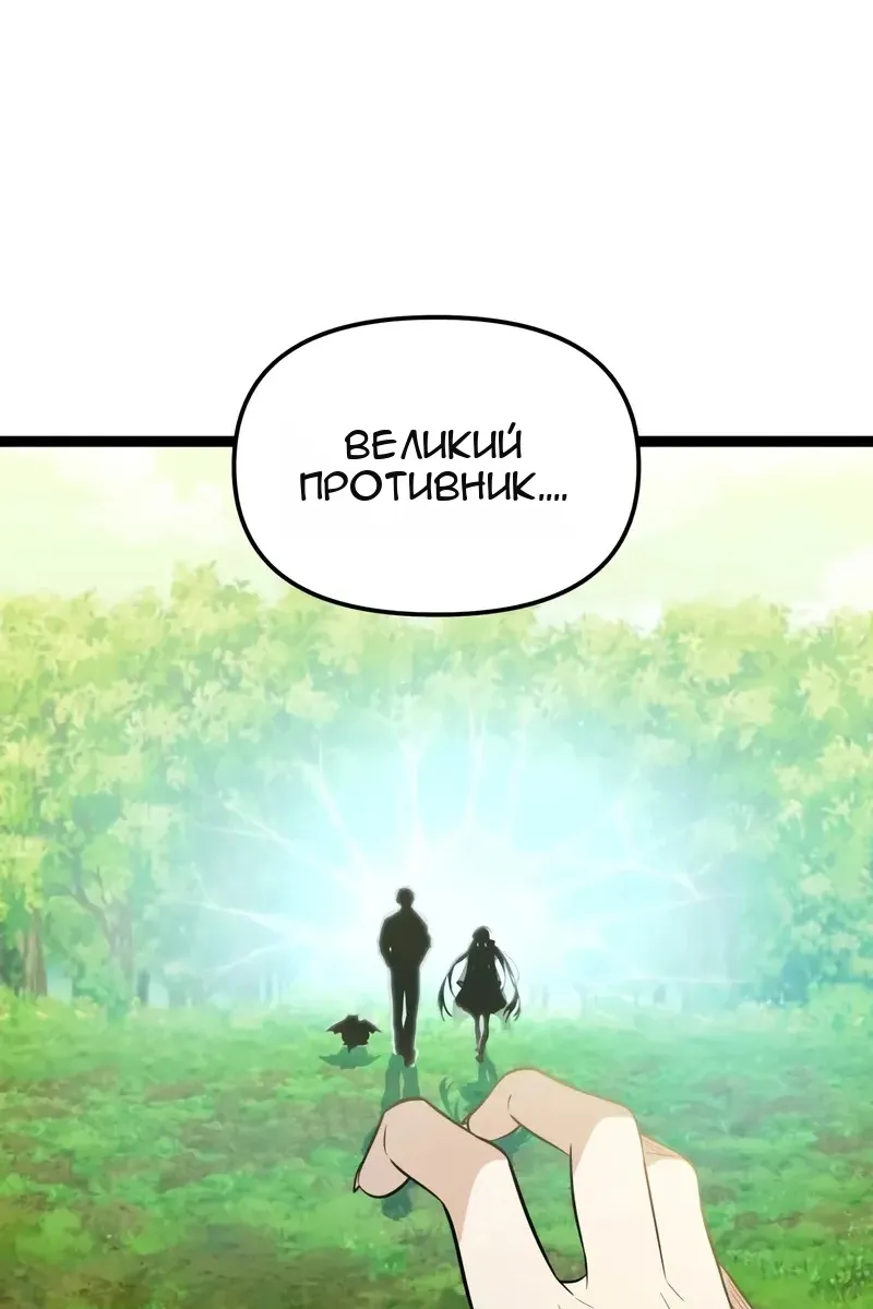 Сторінка 69